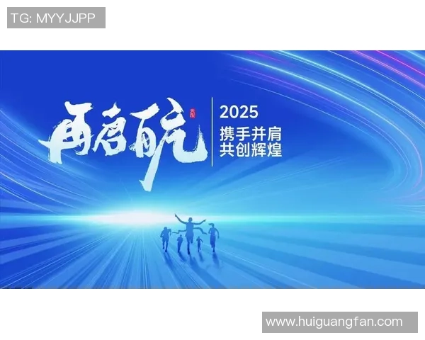 K1传承十年精神启航未来无限可能共创辉煌新篇章